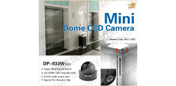 dp-933w